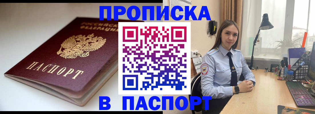 регистрация для школы в Гусеве